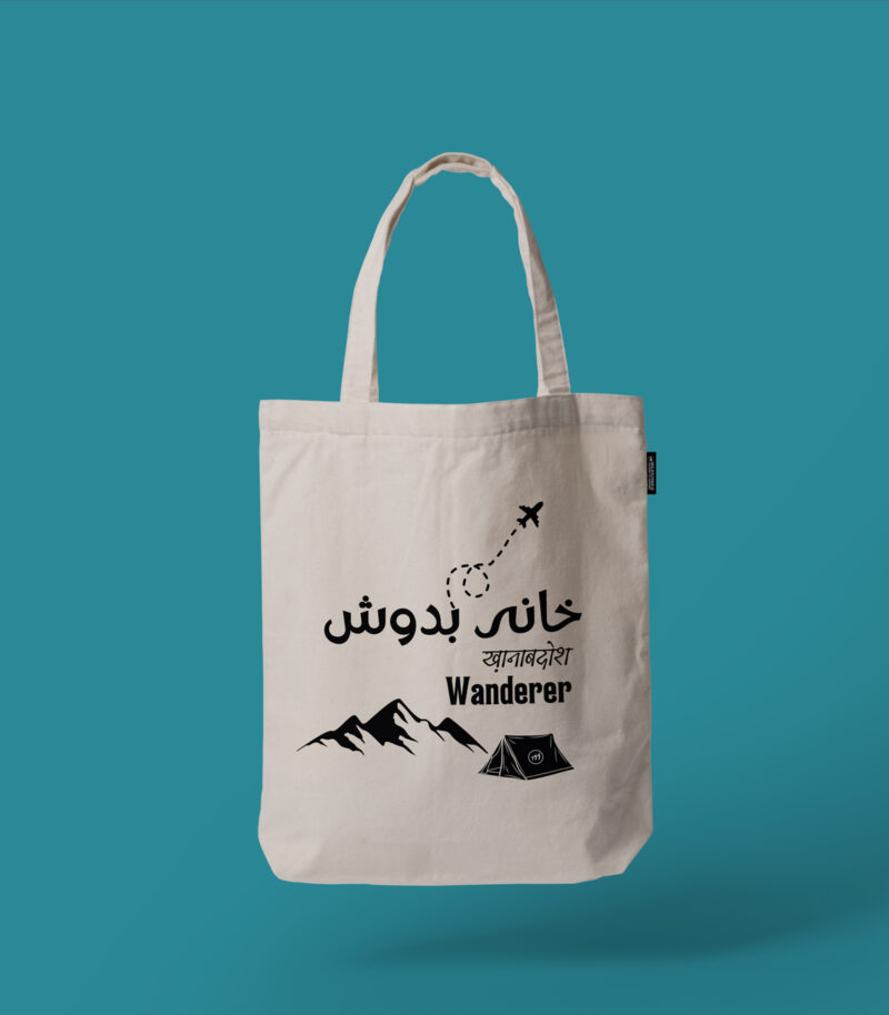 Khana Badosh Off White Tote Bag