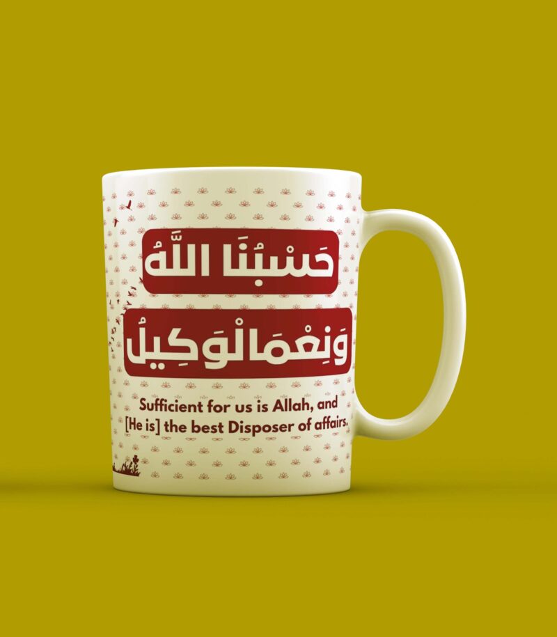 Hasbun Allah Coffee Mug