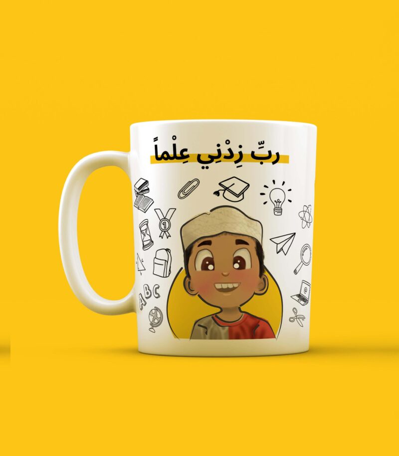 Rabbi Zidni Ilma Coffee Mug - Image 2