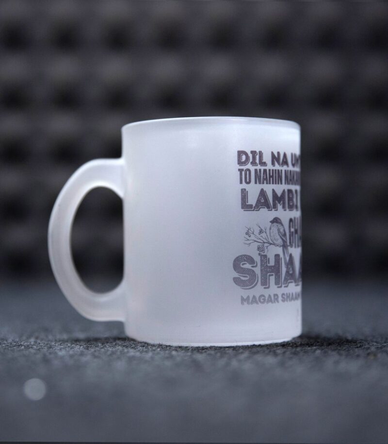 Dil Na Umeed Frosted Mug - Image 2