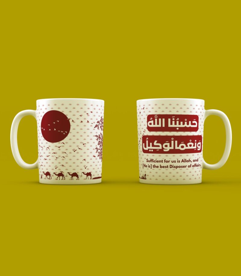 Hasbun Allah Coffee Mug - Image 3