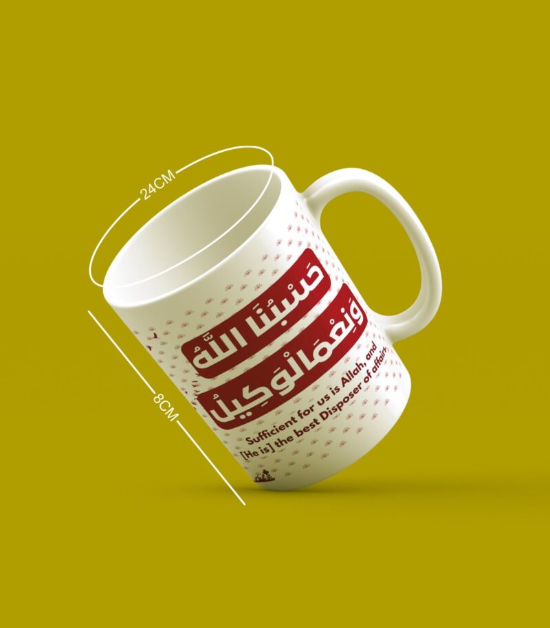 Hasbun Allah Coffee Mug - Image 4