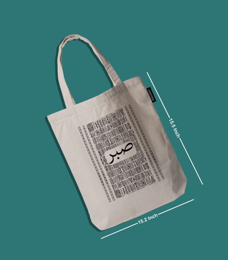 Sabar Tote Bag - Image 2