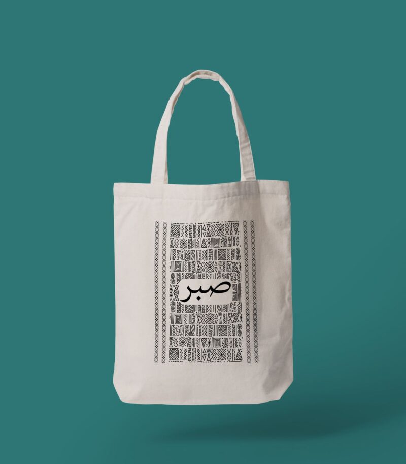 Sabar Tote Bag