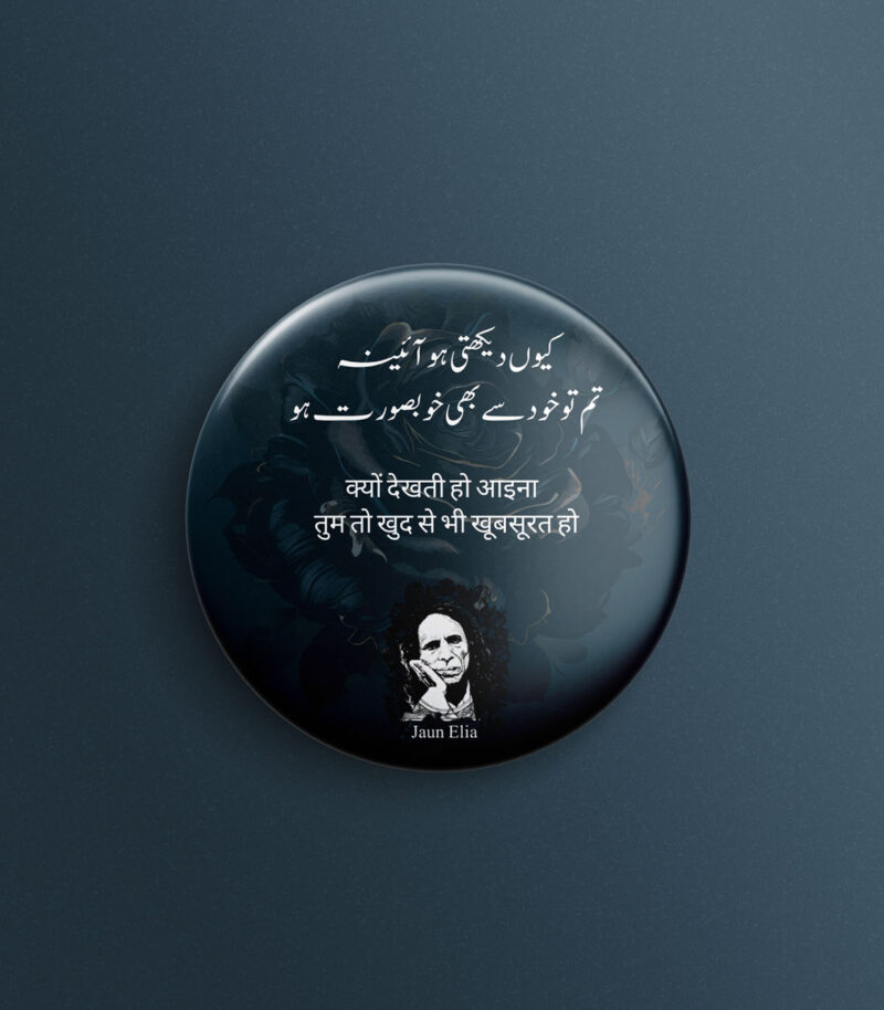 Kyu Dekhti Ho Aaina Badges