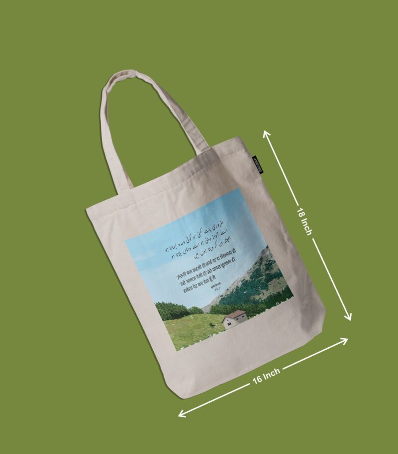 Pure White Der Kar Deta Hu Tote Bag - Image 2