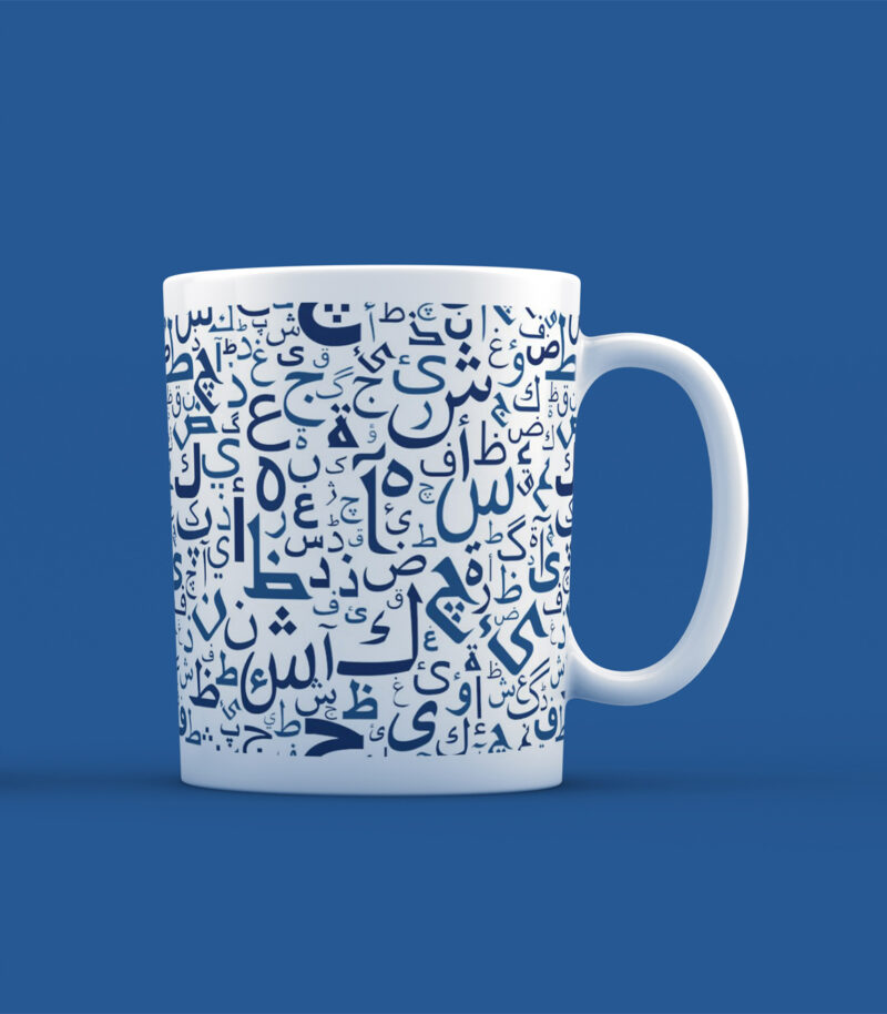 Urdu Alphabets Bone China Mug