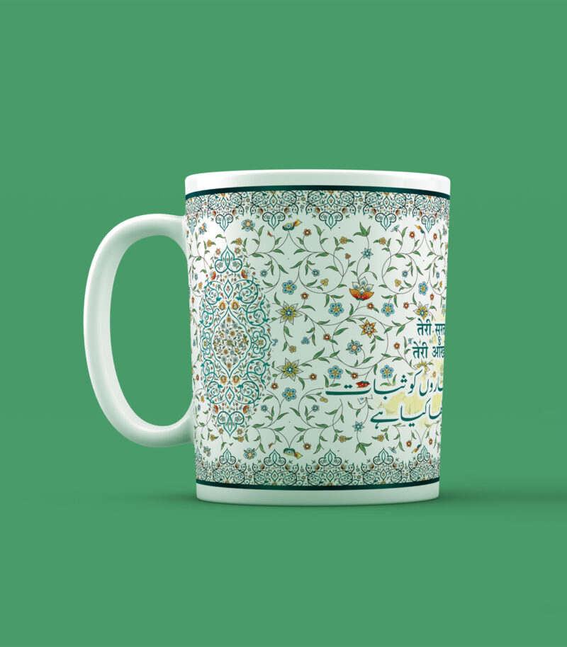 Teri Surat Se Hai Bone China Mug - Image 2