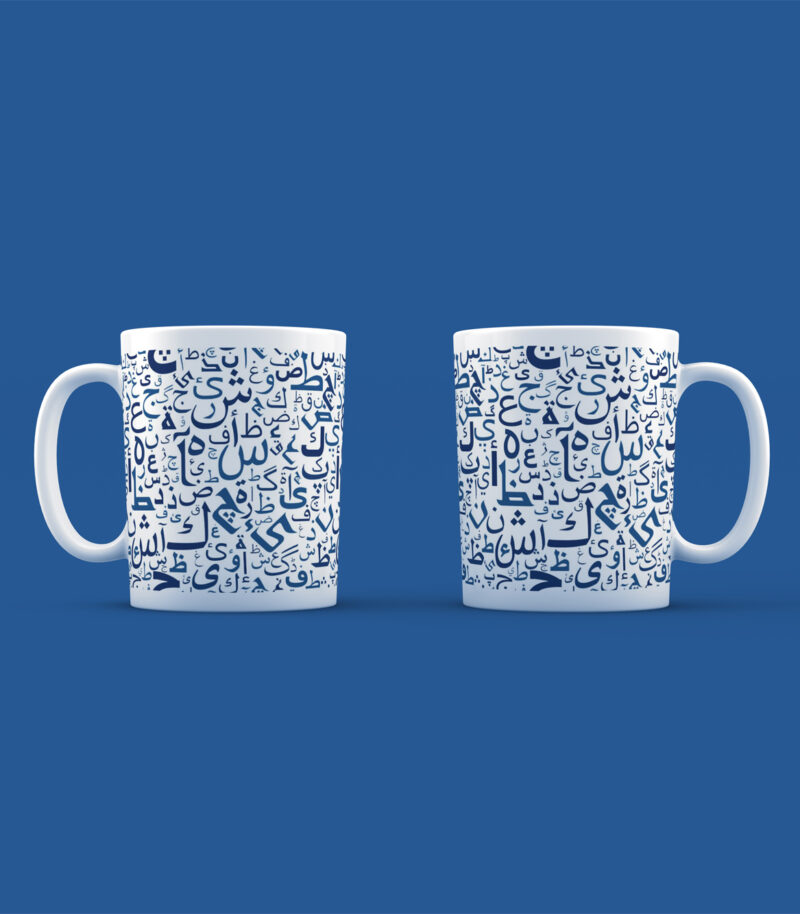 Urdu Alphabets Bone China Mug - Image 3