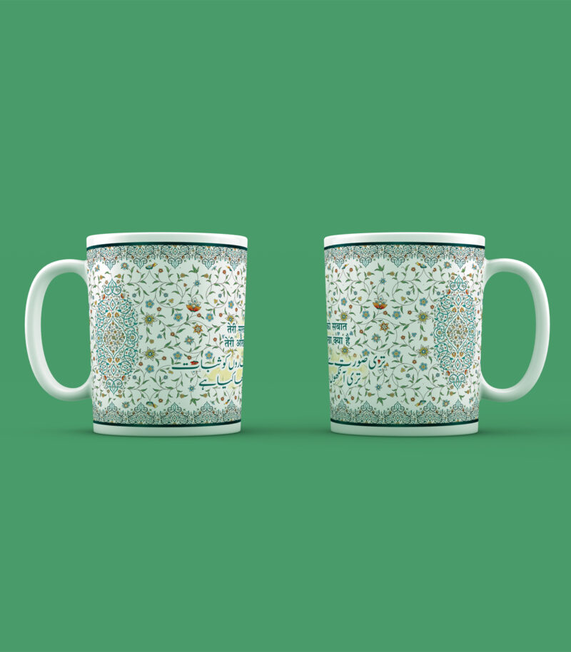 Teri Surat Se Hai Bone China Mug - Image 3