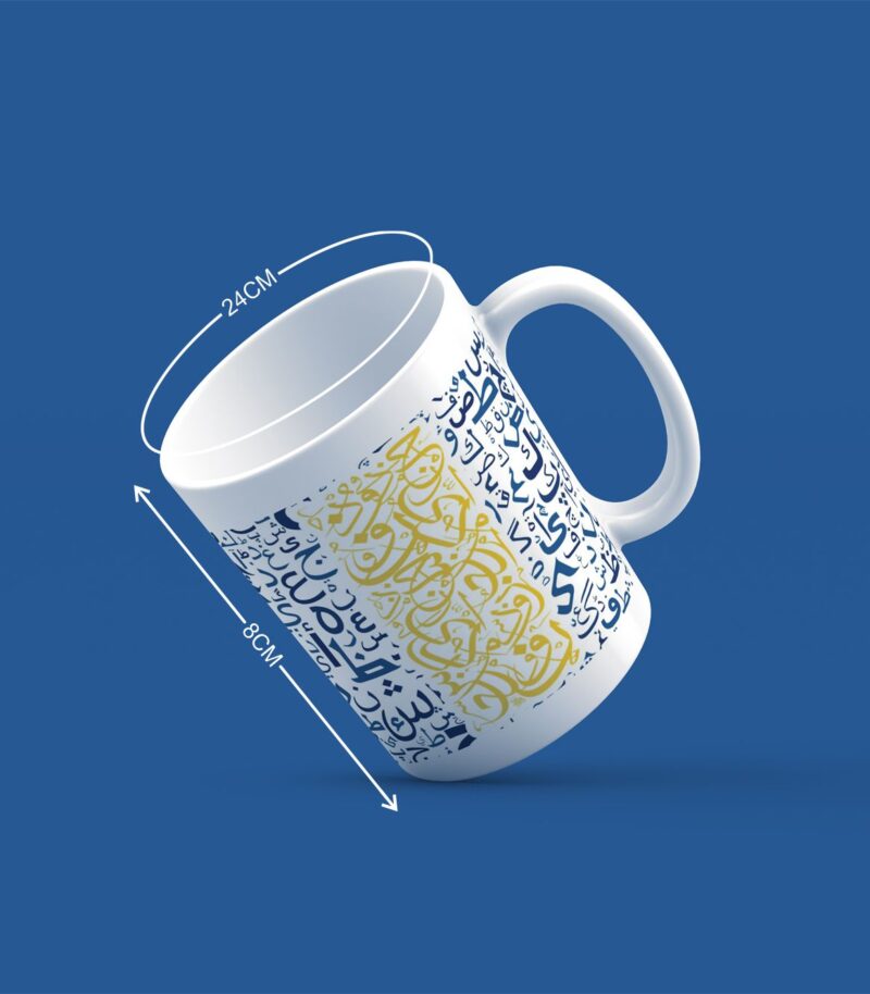 Urdu Alphabets Bone China Mug - Image 5