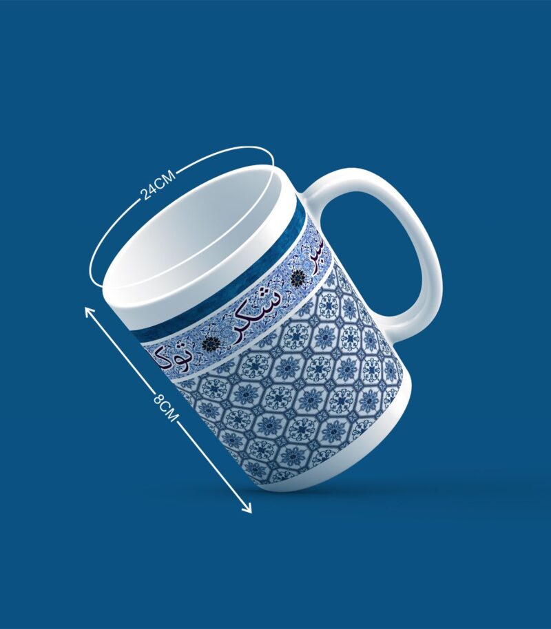 Sabar Shukr Bone China Mug - Image 5