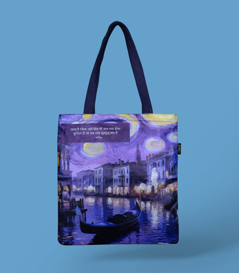 Jala Hai Jism Jahan Tote Bag