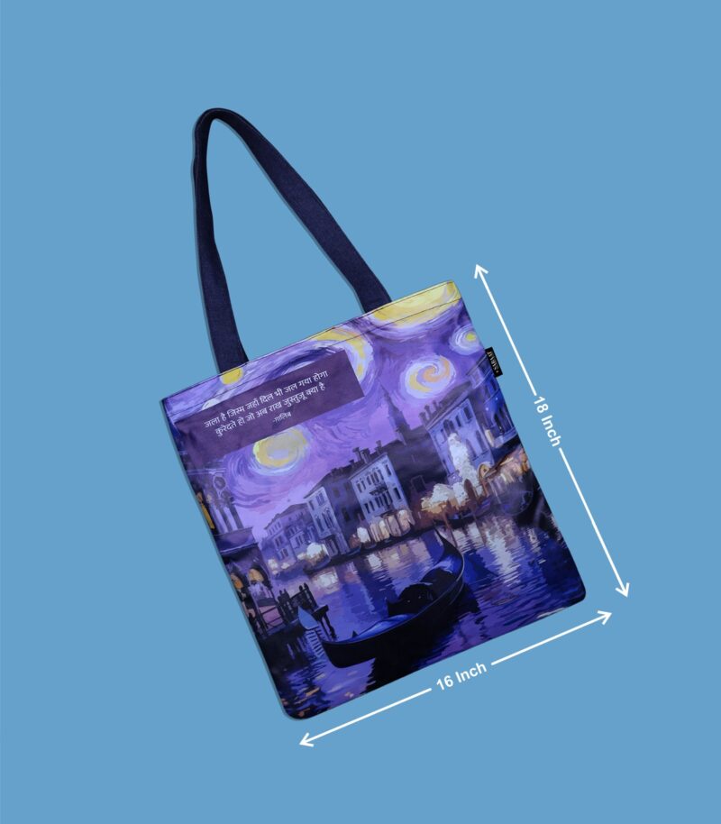 Jala Hai Jism Jahan Tote Bag - Image 4