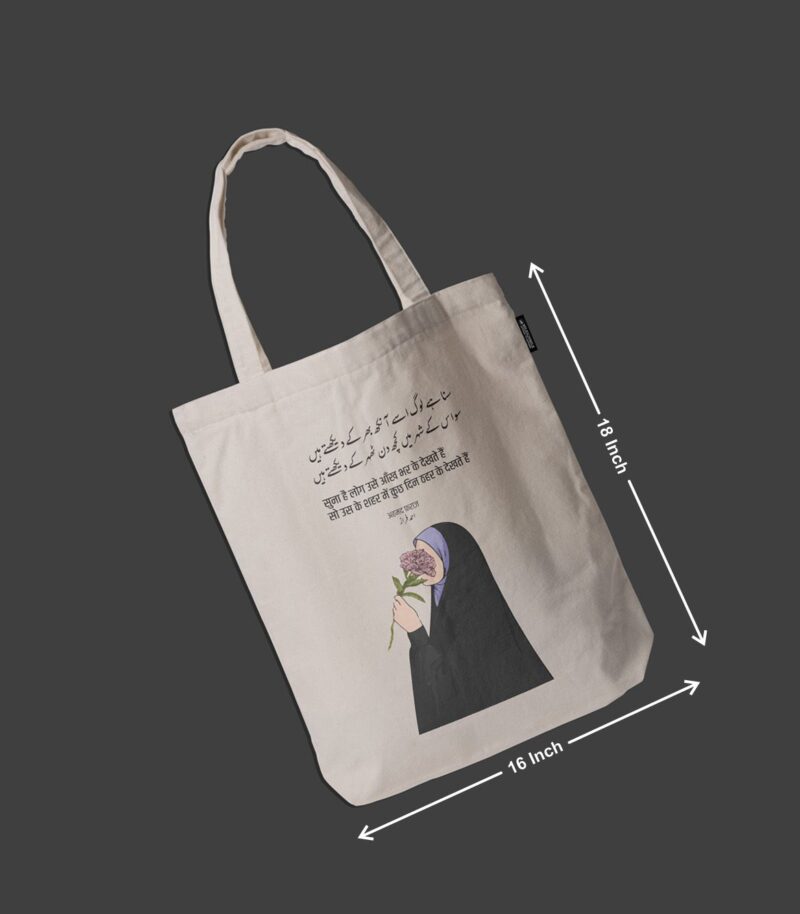 Suna Hai Log Tote Bag - Image 2